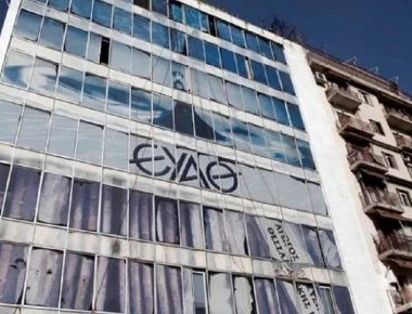 Ποινική δίωξη εναντίον υπαλλήλων της ΕΥΑΘ για έργα της περιόδου 2008-2010